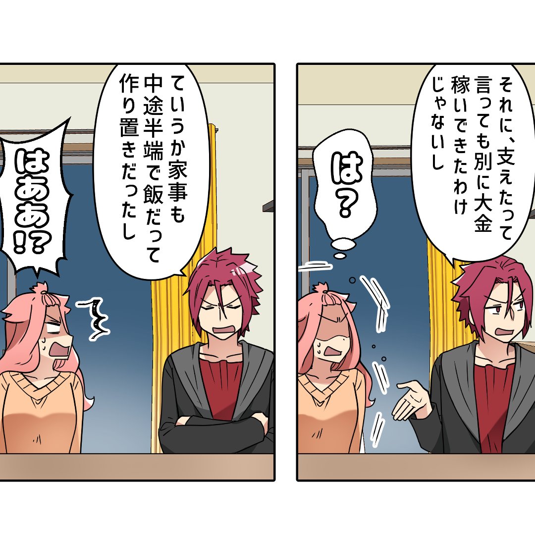(5/7) 
