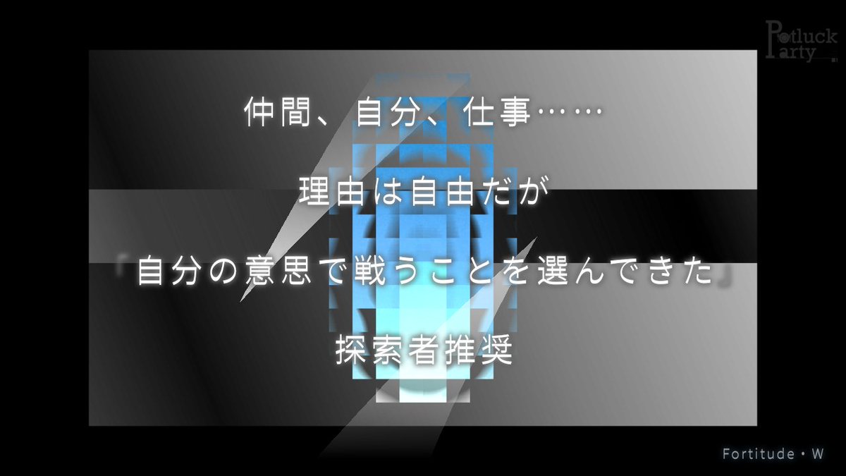 mdm0345's tweet photo. ██ █ █ █ ▇ ▆ ▅ ▄ ▃ ▂ ▁

Coc6版　KPレス
「　フォーティチュード・ダブ　」

▁ ▂ ▃ ▄ ▅ ▆ ▇ █ █ █ ██

戦闘探索者 × 冒険 × 共闘

🔥複数PCで行ける
🔥つよくてかっこいい戦闘PCがみたい
🔥特殊なPCも連れていきたい
🔥戦闘以外の冒険もしたい

#ポトラ企画シナリオ告知2026 https://t.co/H139AvUFPM