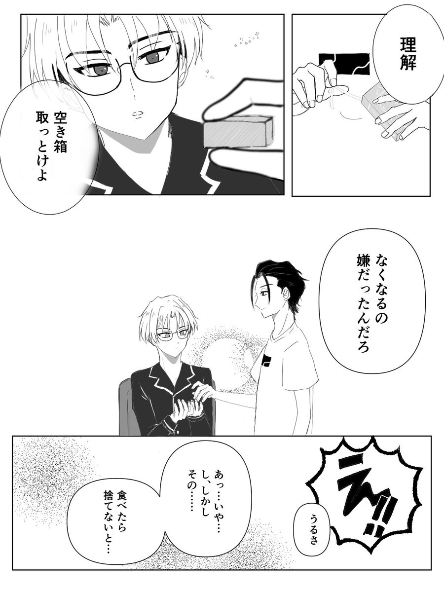 aoimatsu173's tweet photo. 🧡と🩶
夏祭りのくじの景品の話 https://t.co/1Ma8NuZ9HQ