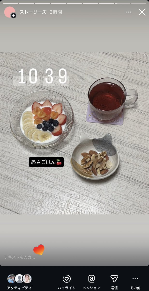 おとうふ📛 (@otodesu_ttky) / Posts / X