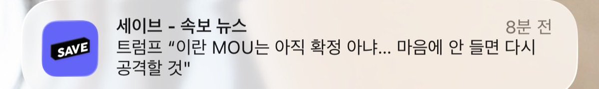 누라두의 세계주식 tweet media