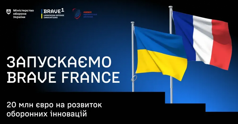 TKouilou's tweet photo. L’Ukraine et la France lancent BRAVE FRANCE : 20 millions d’euros pour des armes de demain.

20 millions d’euros. 1 million par projet max. 
Des drones, des missiles, des boucliers anti-aériens  et tous testés en conditions réelles, en Ukraine.

Kyiv et Paris signent l’accord pendant Eurosatory 2026. 10 millions chacun, à parts égales. 
Patrick Ofor (Agence française de l’innovation de défense) et Irina Zabolotna (Brave1) ont paraphé, sous le regard de Catherine Vautrin, ministre française des Armées.

La plateforme "Test in Ukraine" : Ici, pas de simulations, on passe directement au feu réel. Parce que, visiblement, la guerre n’attend pas.

Premiers appels à projets : septembre 2026. 
En attendant, les deux pays peaufinent les thèmes prioritaires, les exigences techniques, et montent un comité d’experts commun.

https://t.co/4XwQup1sF8