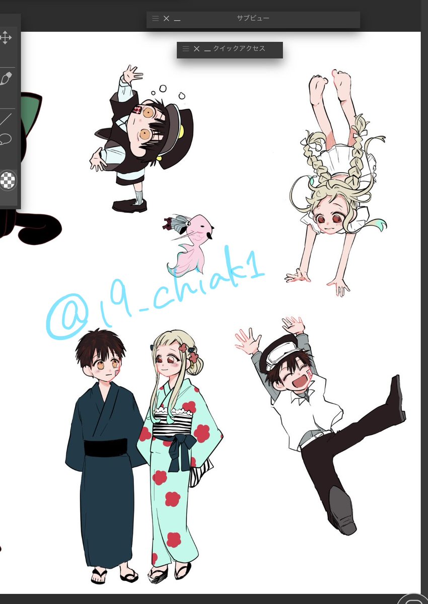 ちあき (@19_chiak1) / Posts and Replies / X