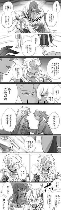 アズ→オル→偽典→パスロマです
滅茶苦茶 