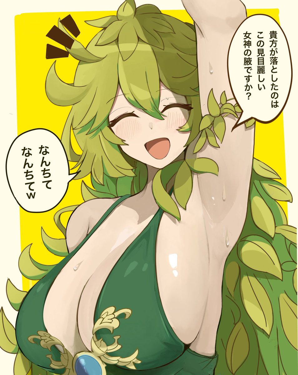 espkiriyama's tweet photo. 表裏の女神がデカ過ぎるという事のリマインド https://t.co/1lWfoon7Rp