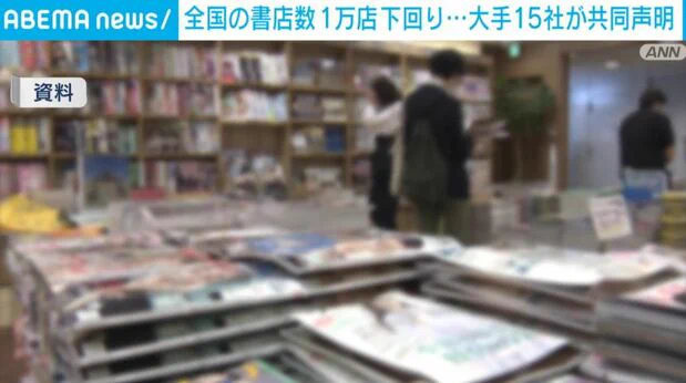 ライブドアニュース on X: 