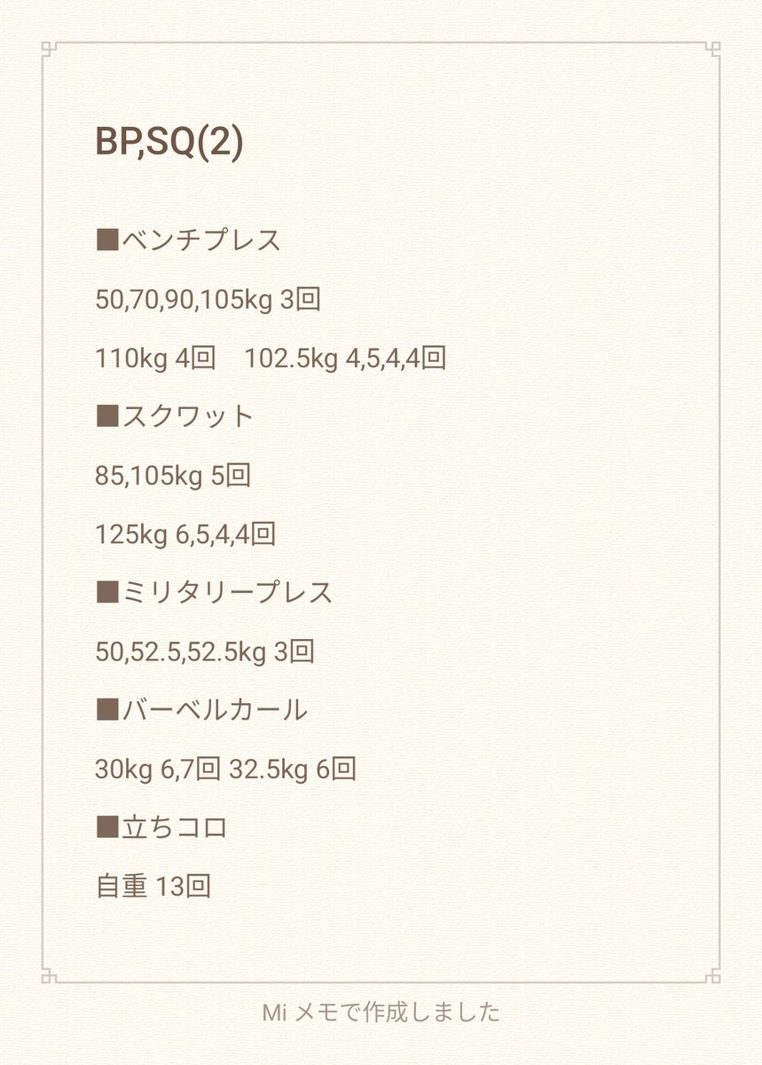 みちる♂ tweet media
