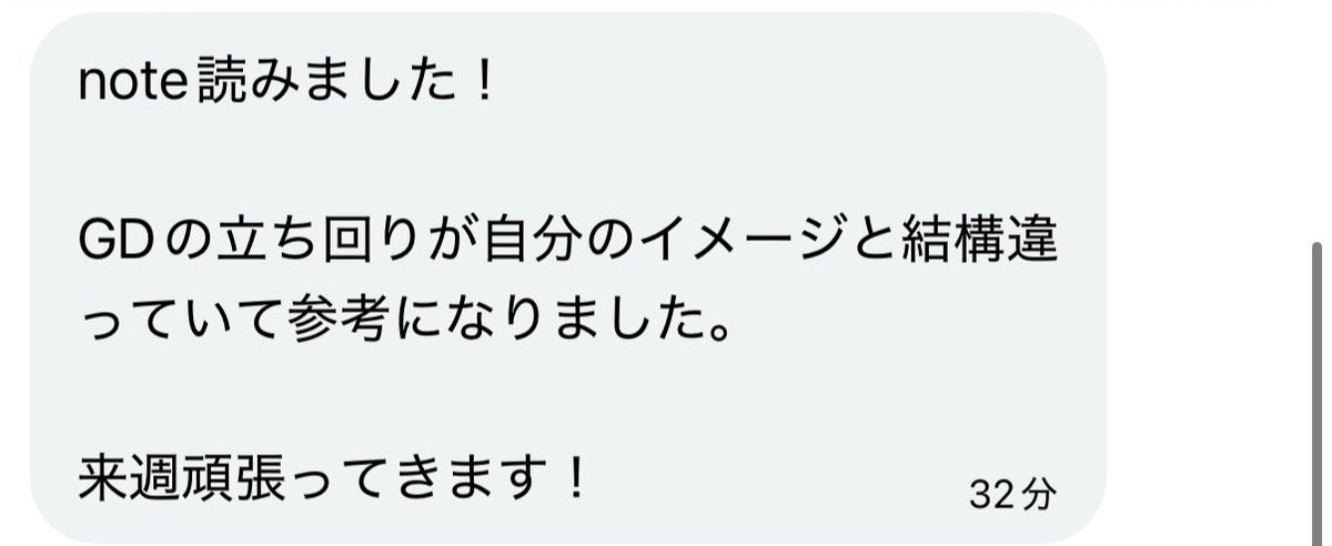 marukameinfo's tweet photo. 【NRI面接・GD攻略 決定版】

再投稿！！
NRIはES通過後が本番です。

面接もGDもかなり特徴があるのに、出回っている情報が少なく、私自身も去年かなり苦労しました。

そこで今年は、同じように迷う人が減ればと思い、実際に聞かれた質問・GDの形式・通過のために意識したこと・早期選考までnoteにまとめました。

通常890円ですが、

フォロー＋この投稿をリポストしてくれた方限定で490円にしています。

NRIを本気で狙う人は、プロフの固定ポストから一度ご覧ください🐢

#28卒 #就活 #サマーインターン #NRI