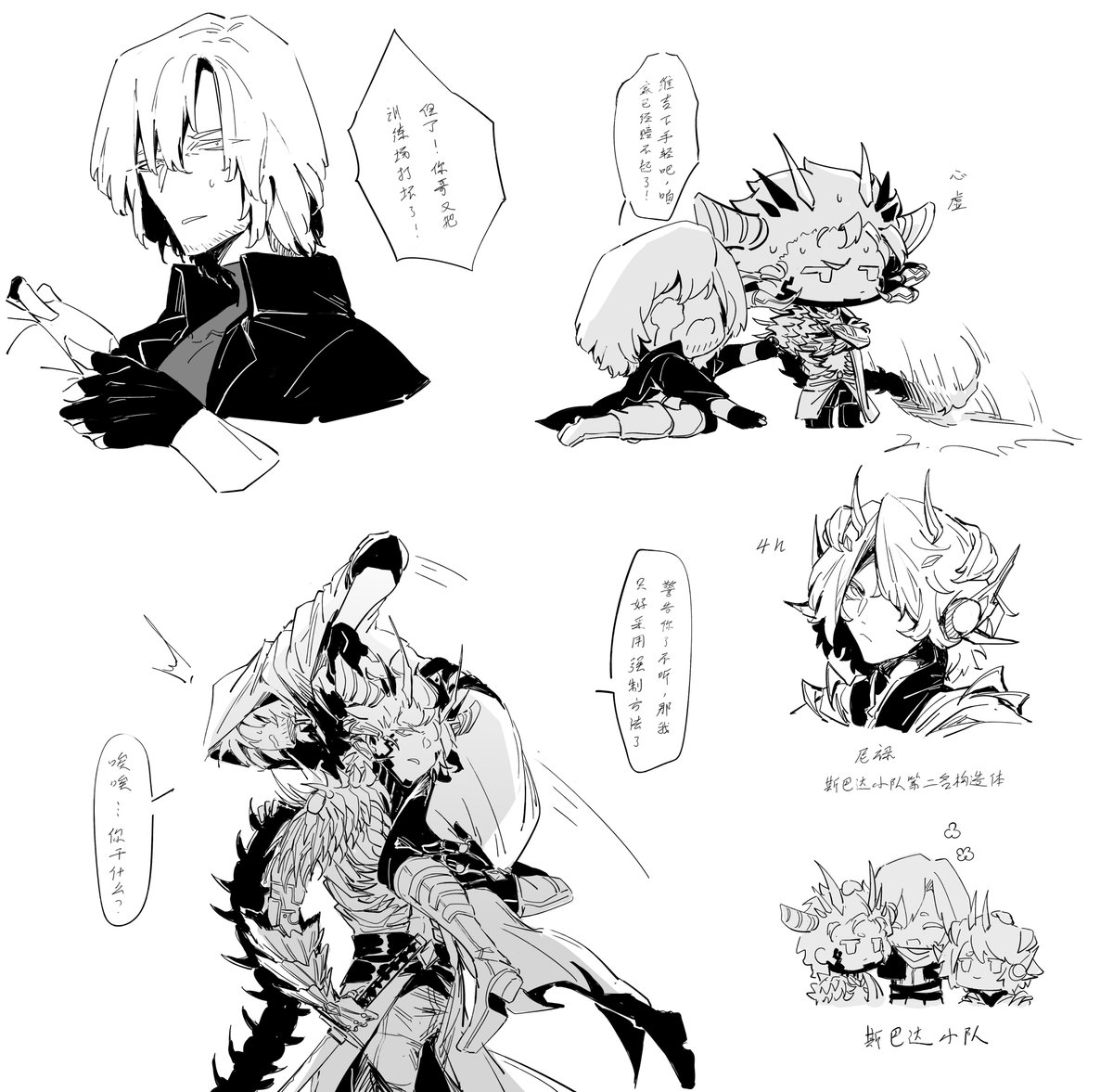 zkx6910's tweet photo. 之前PGR pa的4VD概念补全，也是615接龙企划之一 https://t.co/83V15Y2J9E