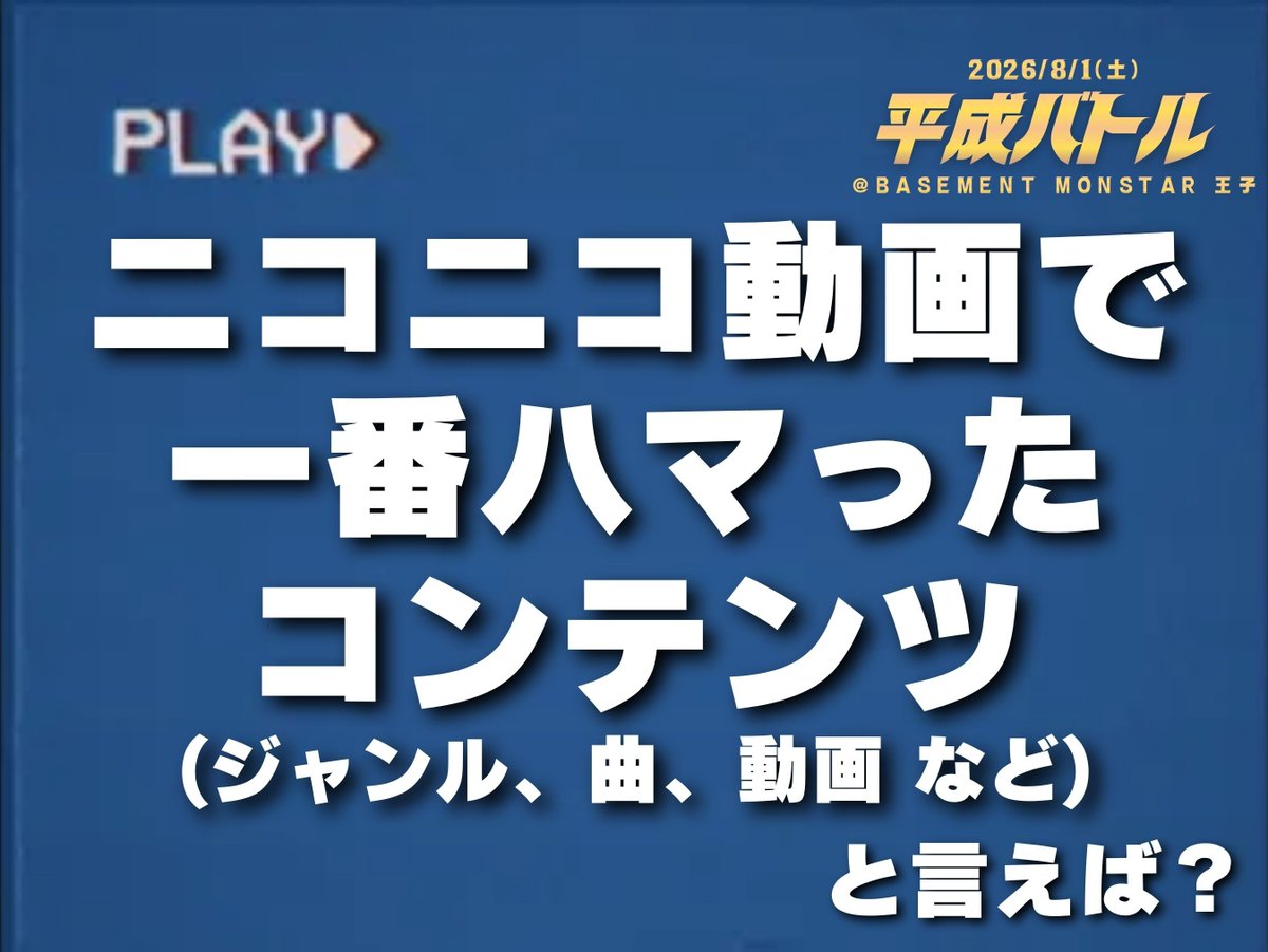 ニコニコ動画 No.1コンテンツ」選手権 金賞 【実況】 実況者4人が