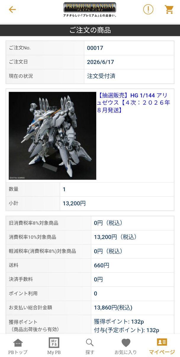 ろくらり tweet media