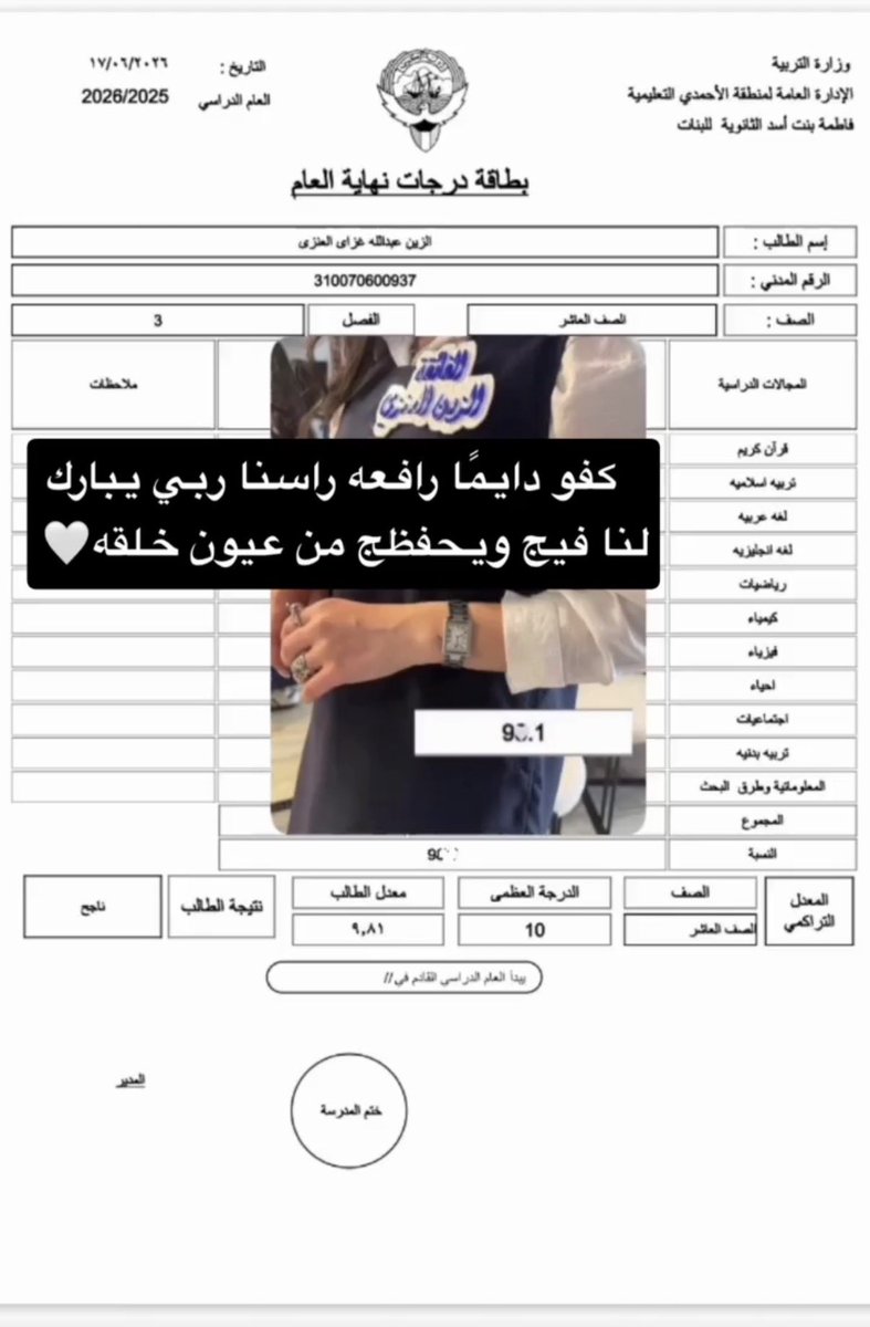 💎انفال خالد الشريان💎 tweet media