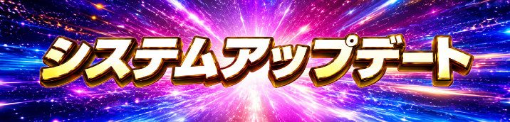 SloSpi777's tweet photo. 🔥大型アップデート実施🔥

ギルドの力でMPを強化せよ⚡
新たに「ギルドパワーレベル」「ギルドランク」が登場！

さらに🚀ロケットスタート実装！
高設定スタート、BIG直撃スタート、フリーズ確定スタートなど夢の展開が着席直後から狙える✨

今なら期間限定で30％OFFキャンペーン開催中！

📅6/22 16:00まで

詳しくはゲーム内お知らせをご確認ください。
#スロスピ
