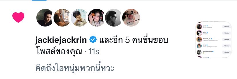 tetejubi's tweet photo. ทุกคน มีคนรับเรื่องแล้วล่ะ 😭😭😭😭😭😭😭😭😭♥️♥️♥️♥️♥️♥️♥️♥️ คัมแบคได้เลยค่ะ https://t.co/n8tWSCSEGI