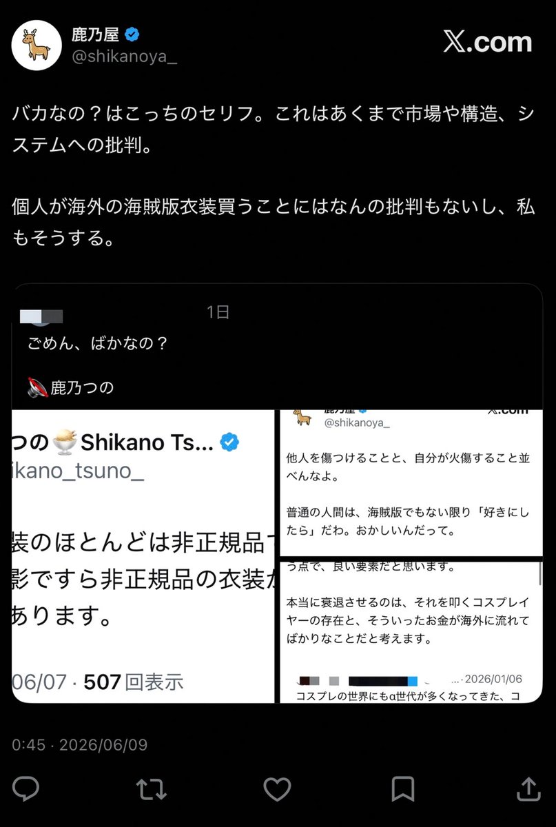 KimberlyHemphi2's tweet photo. ハロウィンでケモスキン来たらかなり揺らぐ。
うぉん、俺はまるで量子だ https://t.co/80BOmy1HeO