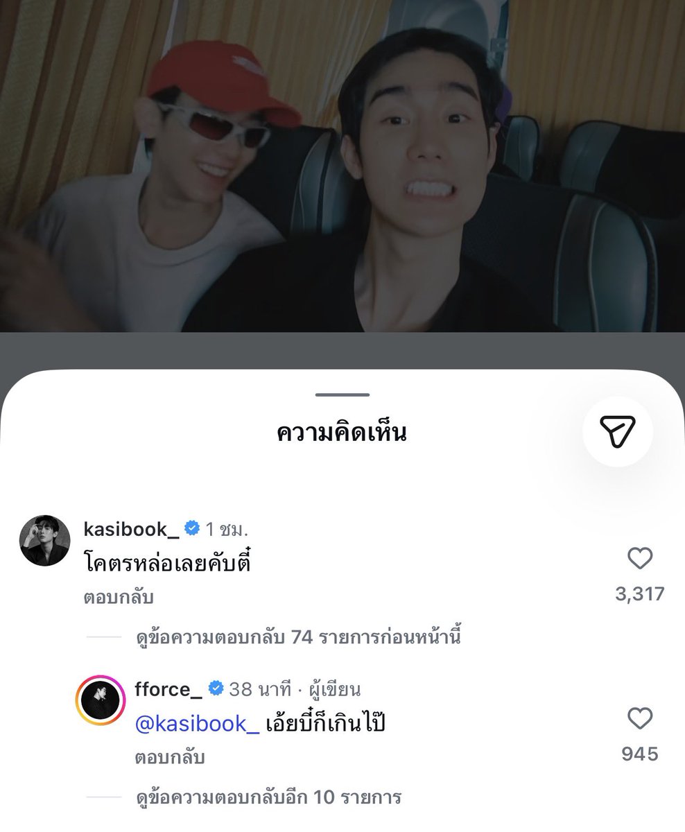 นลน.ที่เป็นเลขาและเป็นอุนย่ามะฟอกซ์ 🦊🍅 tweet media