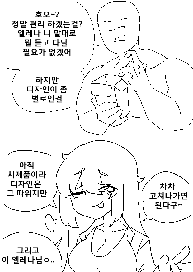커미션배설장군방밍떼 tweet media