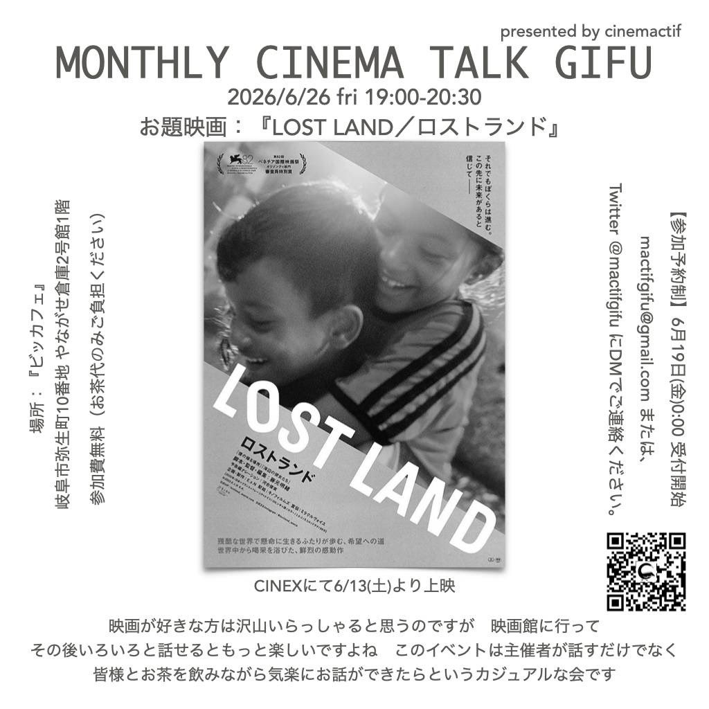 bicabooks's tweet photo. 課題映画の『ロストランド』観てきました。まだまとまった言葉にはならないので26日まで考えようと思います。 https://t.co/rkm7ce3bw7