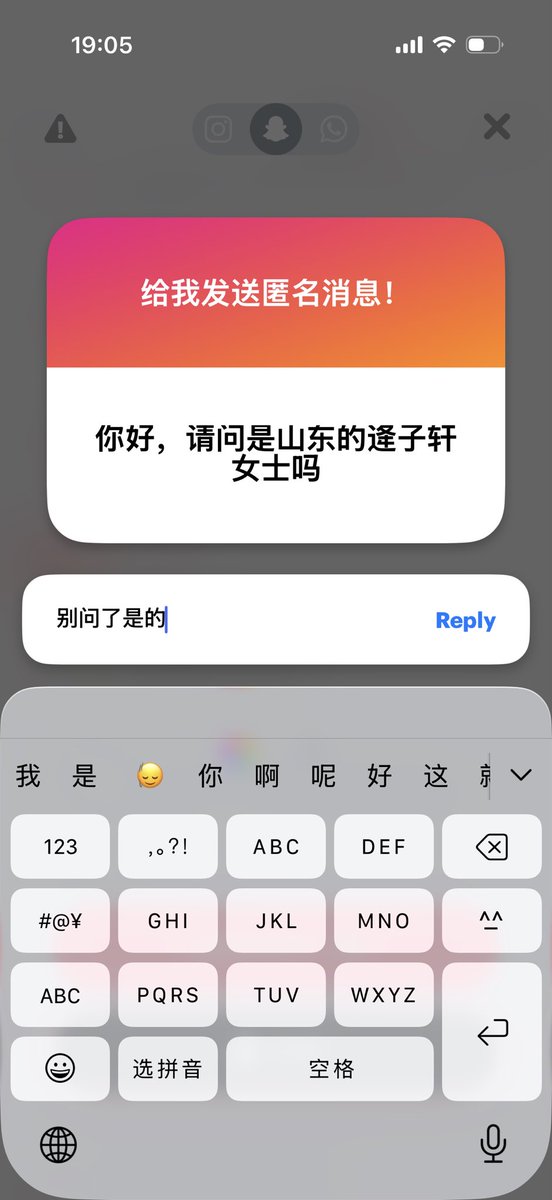 ZSHDGS78's tweet photo. 傻子问题别问了谢谢☺️ https://t.co/LBl1dtzBkE