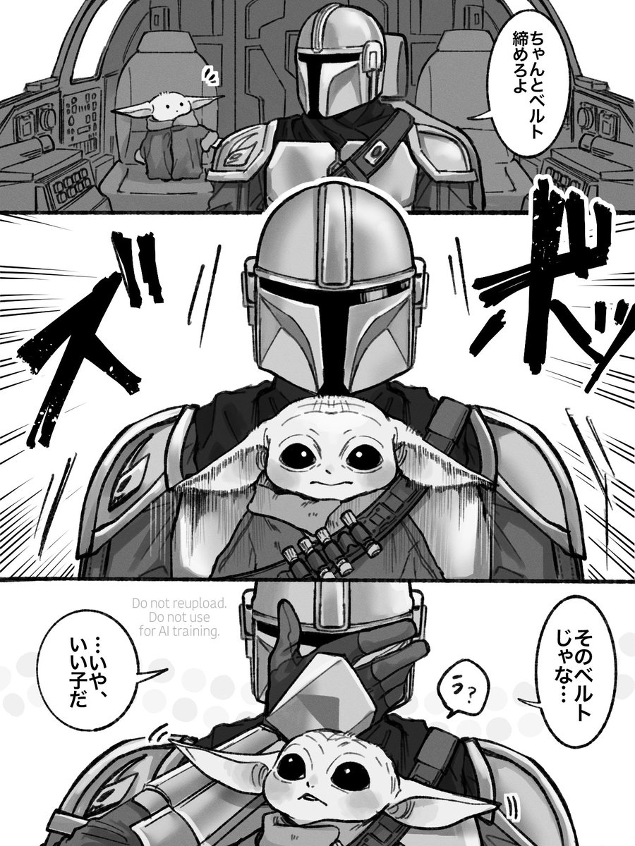 cmc_gk_etc's tweet photo. ドラマでパパンのベルトに挟まっていたの、可愛かった
大きい船になってもたまにやってほしい https://t.co/Gyz0OILXuC