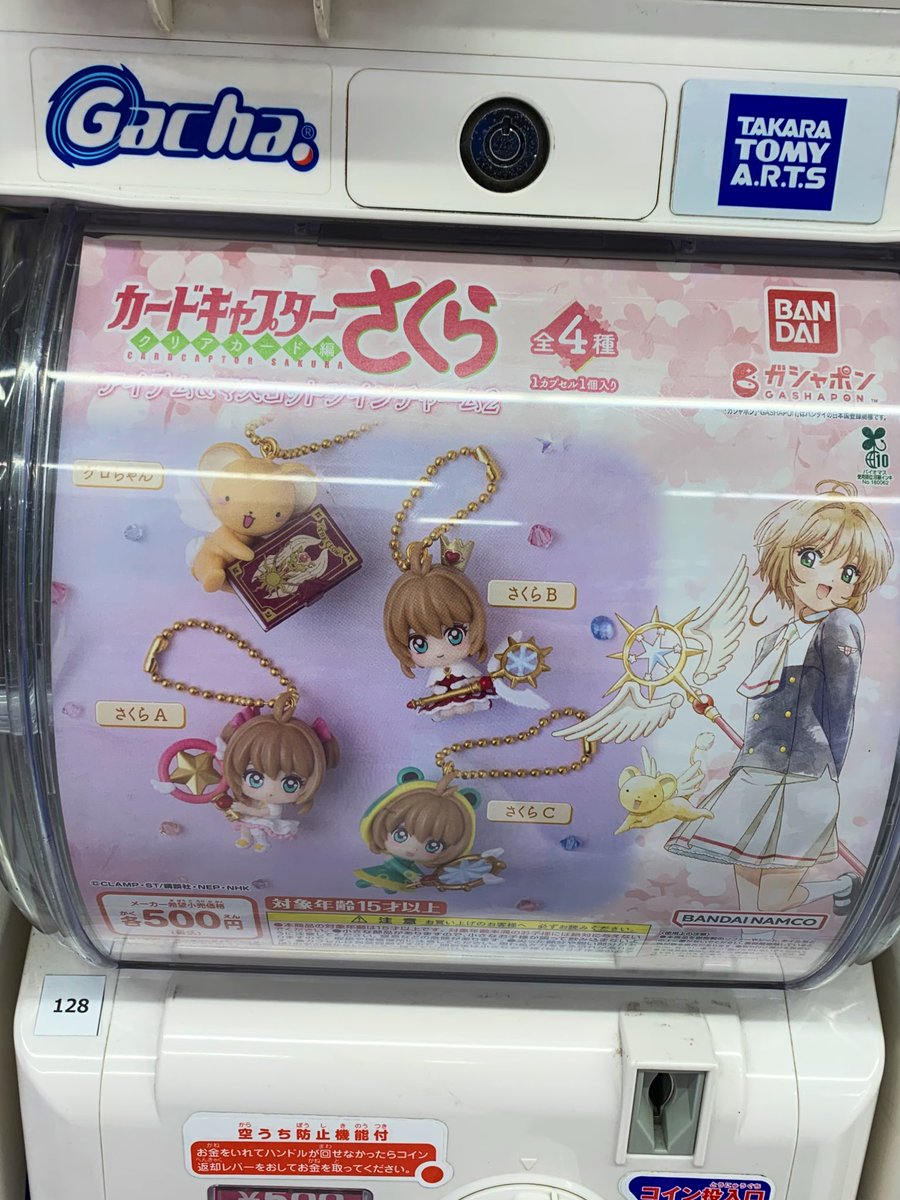 🥚カプセルトイ情報🥚 🎀 おジャ魔女どれみ めじるしアクセサリー