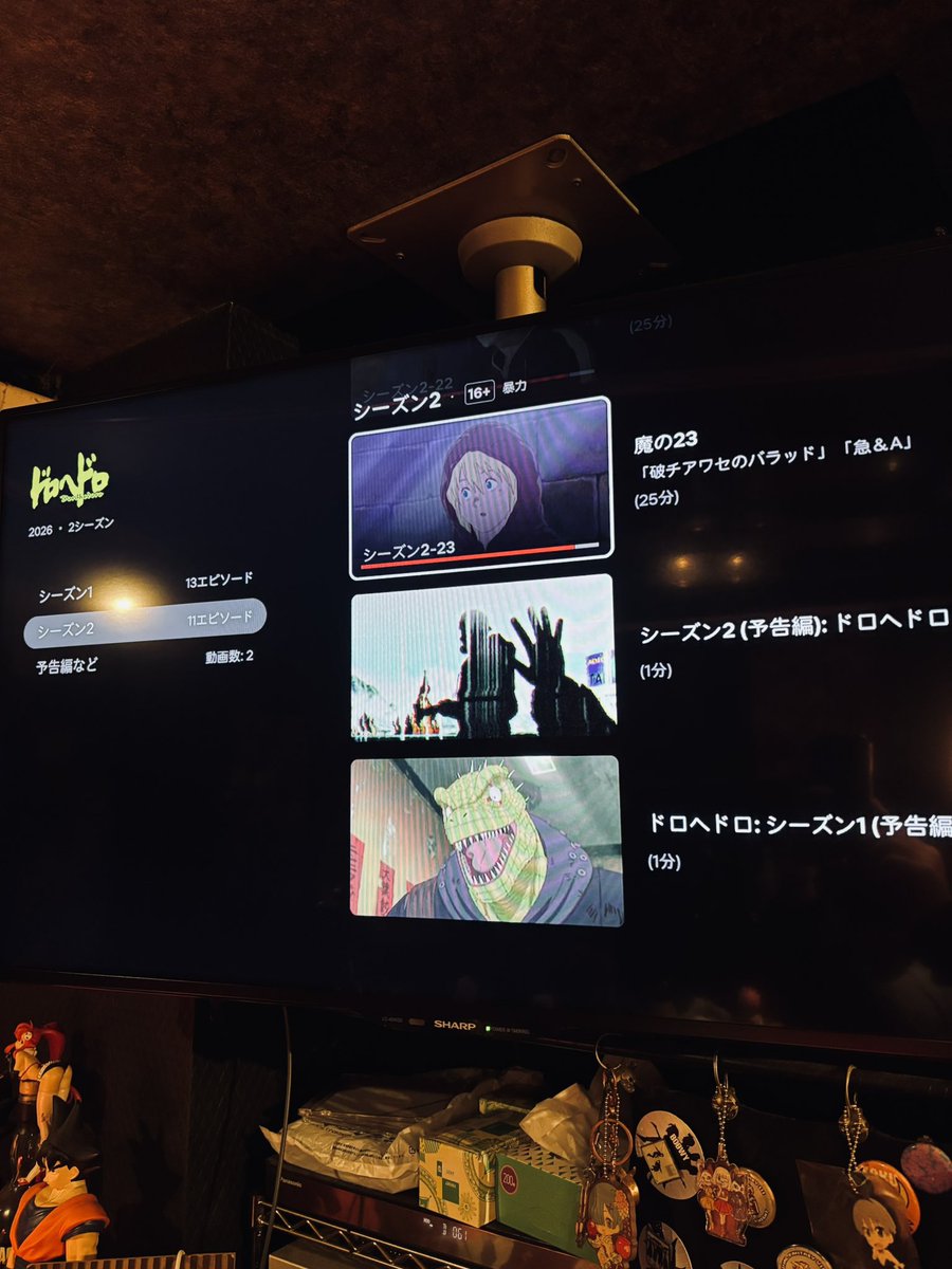 barmugen_'s tweet photo. なんか最近アップされないなぁって思ってたら、いつのまにかシーズン2最終話迎えてたんですね😅
毎週更新の配信だと最終話だと分からない💧
でも、シーズン3制作決定との事なんで気長に待ちます😭

本日もご来店お待ちしてます🌺

#barmugen #アニメバー #高円寺バー #フィギュア @barmugen_ https://t.co/8P9vOHxhSI