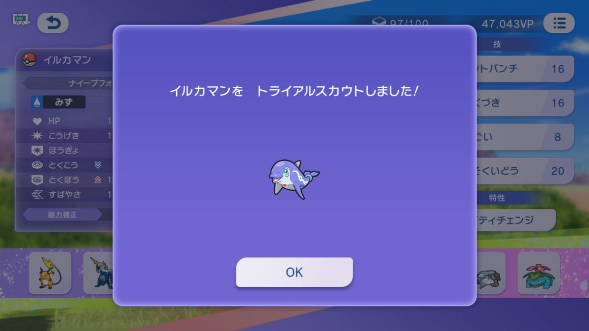 白菜の白いところ tweet media