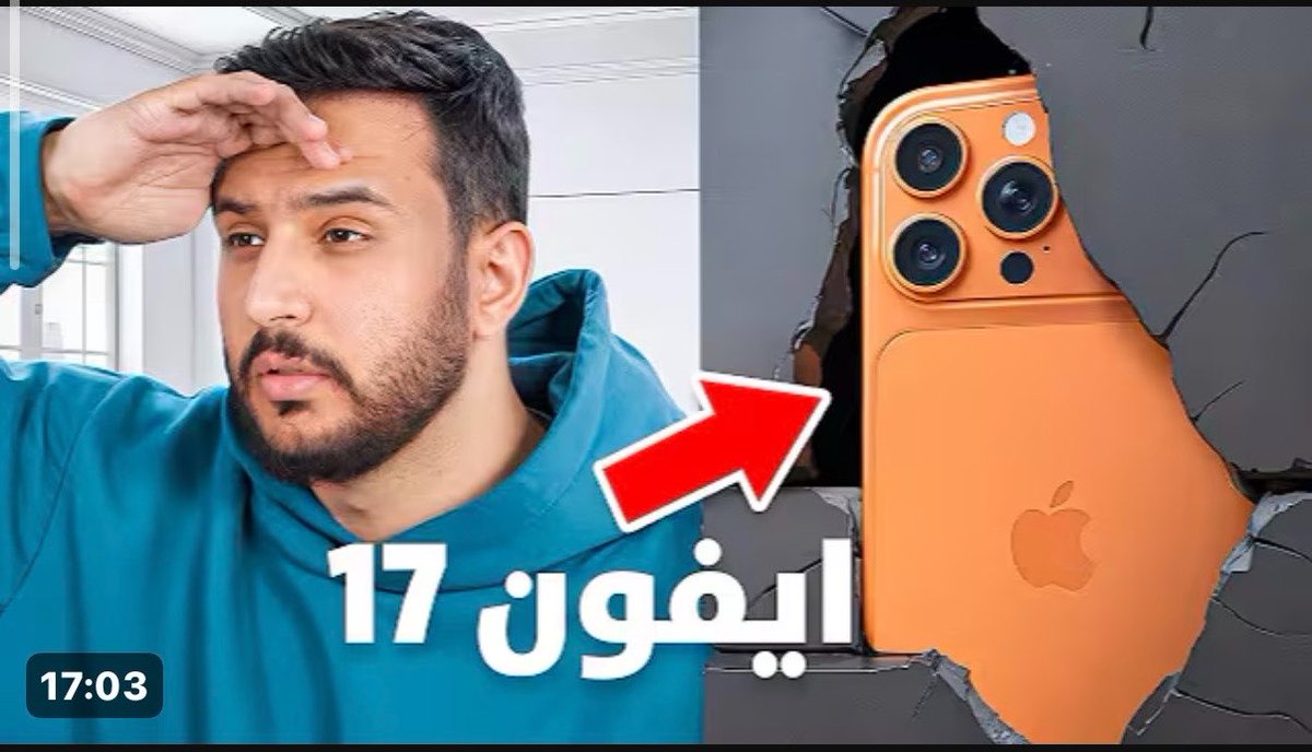 B7Update's tweet photo. مقطع جديد بالقناة الثانية 😍

مقلب اعضاء باور 

مشاهده ممتعه❤️
https://t.co/UsH1g2C81A https://t.co/gpOduLeJva