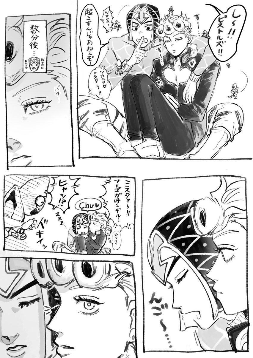 nennen_coro's tweet photo. お眠り🔫🐞🔫
オチなど無い https://t.co/MEp4gKyv0p