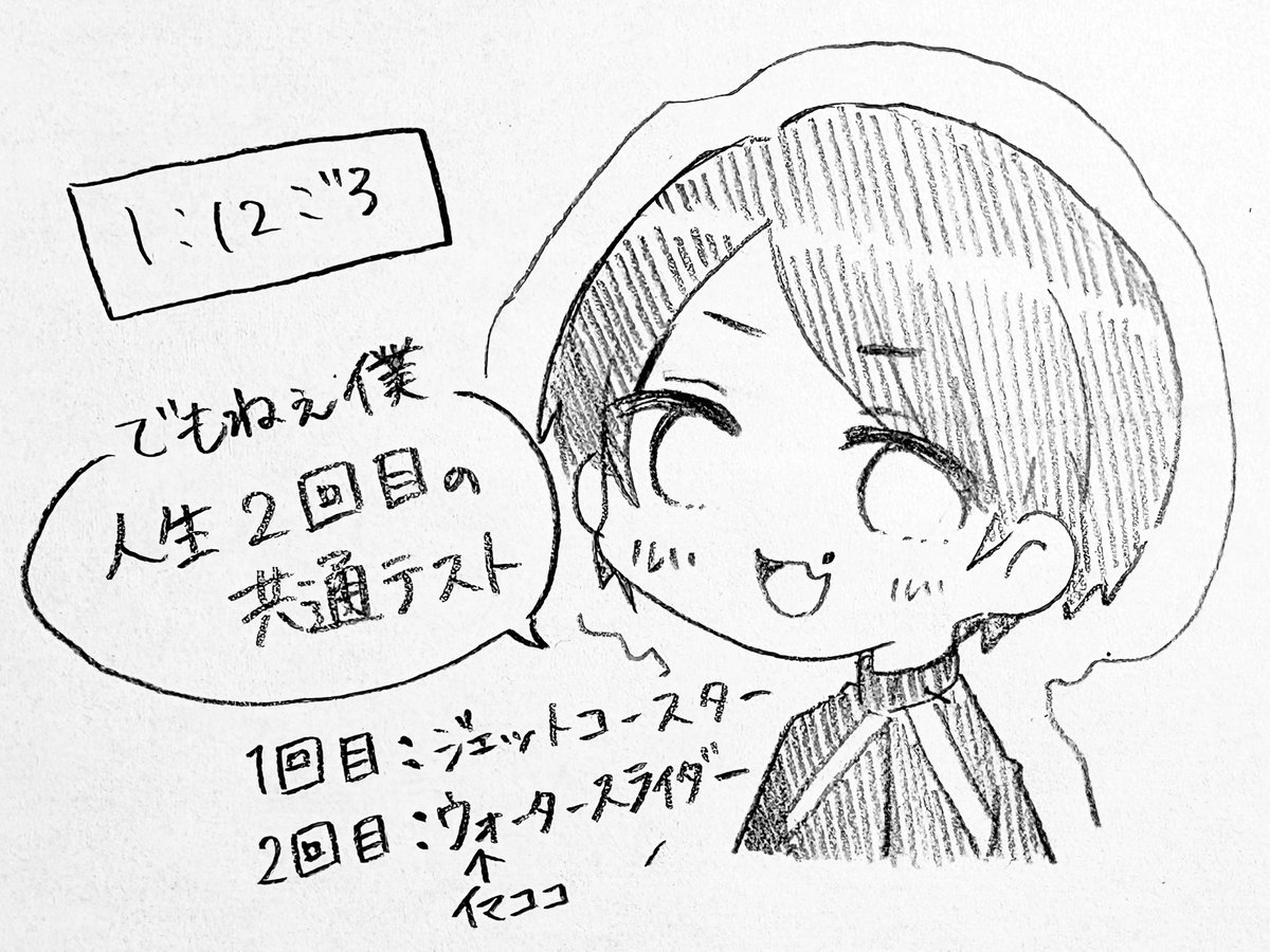 0914_zanka's tweet photo. #9kえふえー
🌊🌊🌊 https://t.co/O5vSPDwsDd
