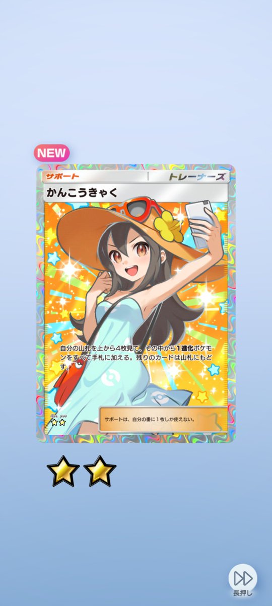 tragedic_costa's tweet photo. かんこうきゃくやったぜ。 https://t.co/4f3BsgBb3z