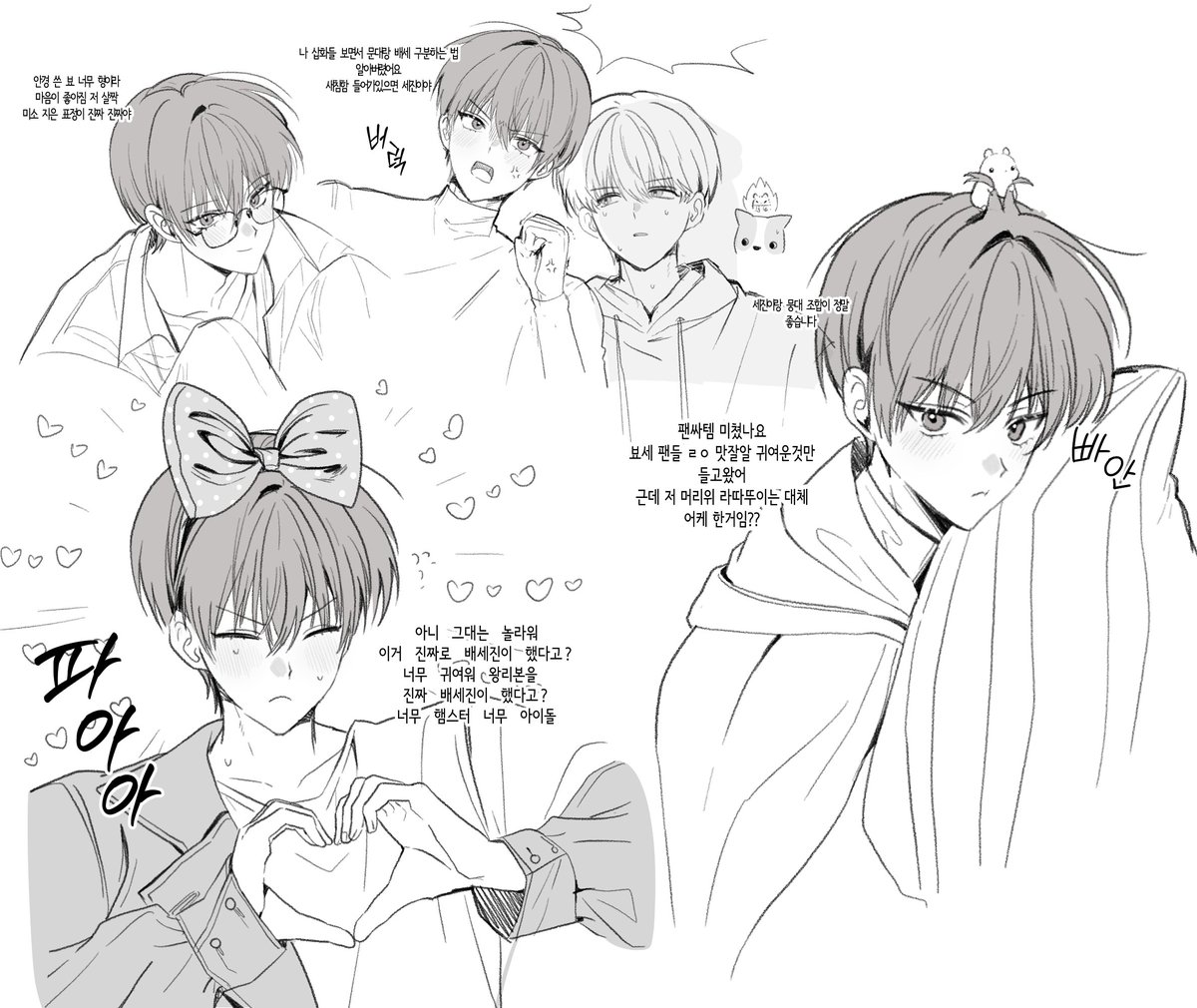 goldeirirj's tweet photo. 뵤세진 삽화를 보고 나는 뵤단이 될 수 밖에 없었습니다🐹🐹 https://t.co/pUwCyywGye