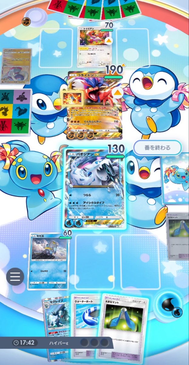 Hyper_epsilon's tweet photo. 自分の手札3枚からレッカ打たれて、
スイクン×2、アメ×2、博士×2、モノマネ×2、モンボ1埋まりました。
※このあとコルニ打たれます https://t.co/tRtZZMh34v