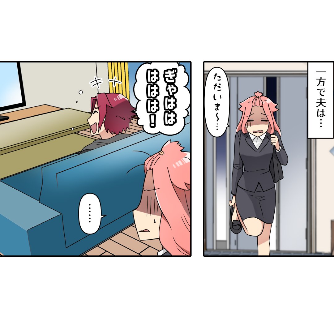 (1/7) 