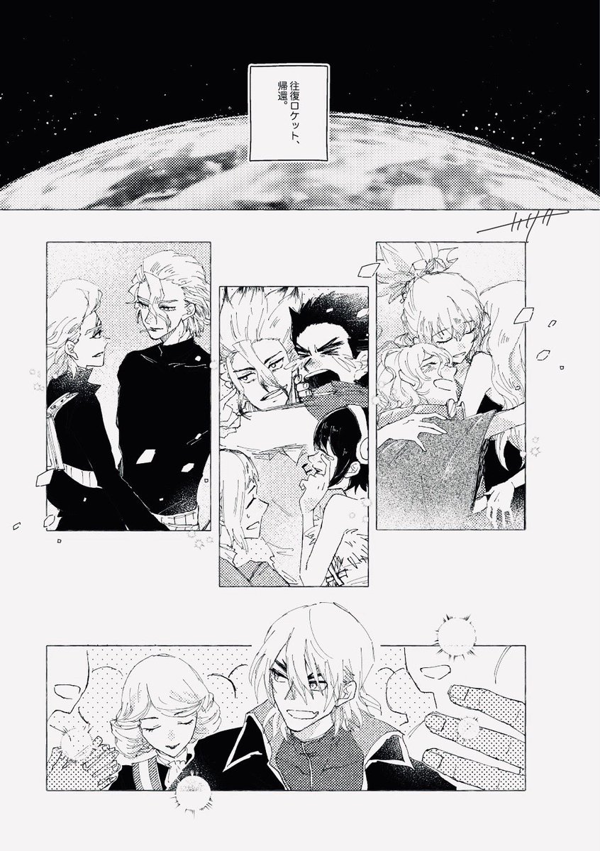 v_kaza_'s tweet photo. 龍SAI🐉🦏(1/2)

フライングですが…… https://t.co/qPWzqyYOz5