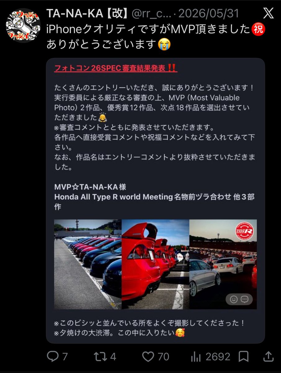 TA-NA-KA【改】 tweet media