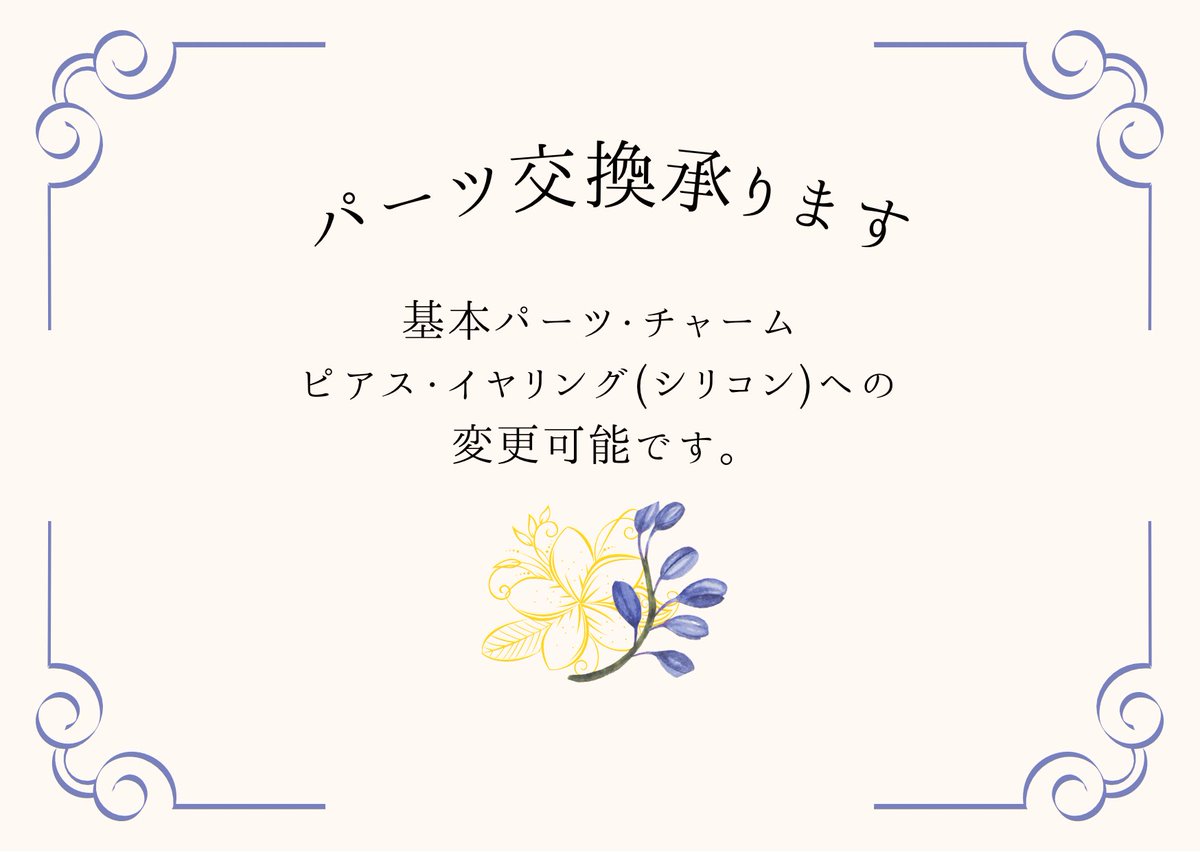 Alice_gerden's tweet photo. 6/21 CC福岡64 ( 神ノ叡智 )のお品書きです！
スペース【A館け37b】

当日Alice在席時に限りパーツ変更OKです！
左から
フリンズ/ファルカ/ローエンです。

※フリーナ・ヌヴィレット・アナイクス手毬在庫はありません。
#CC福岡64 #神の叡智 #原神 #フリンズ #ファルカ #ローエン https://t.co/Zjk2UHzYLa