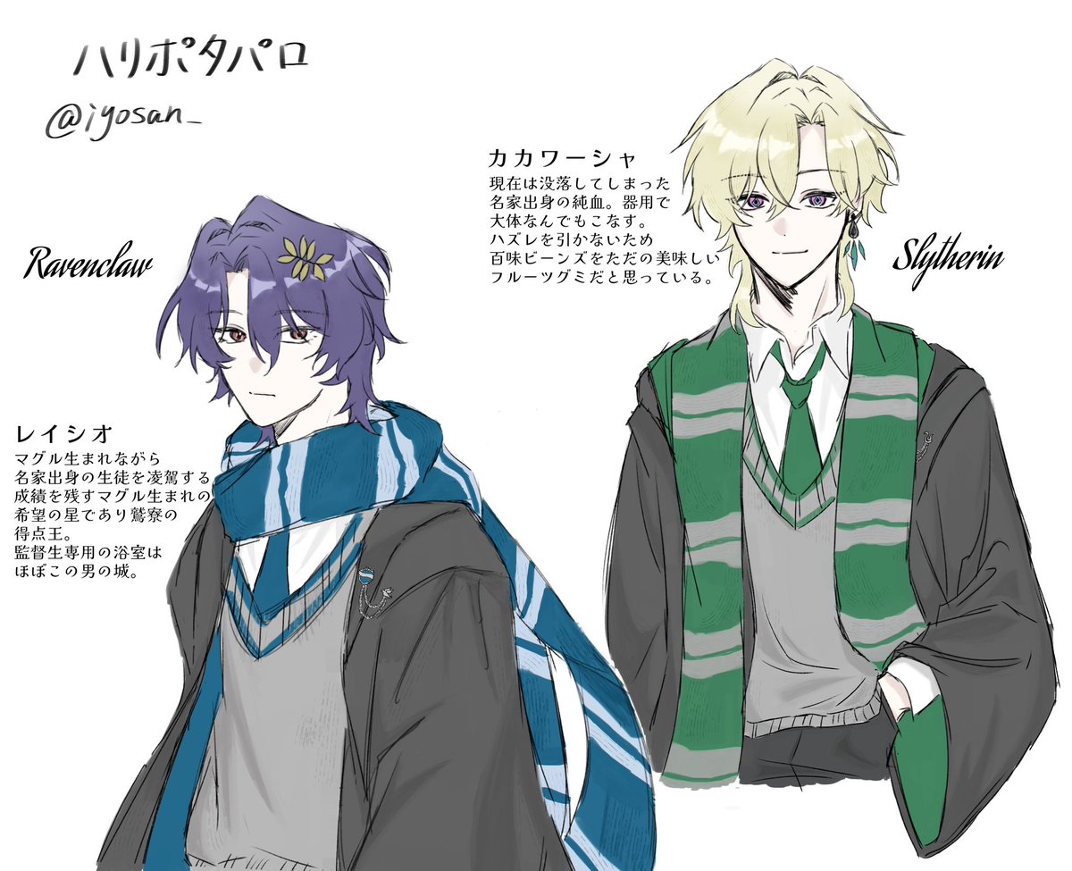 iyosan_'s tweet photo. 私だけが楽しいhrptパロ
※アベンシオ https://t.co/iEkVtqVtM9
