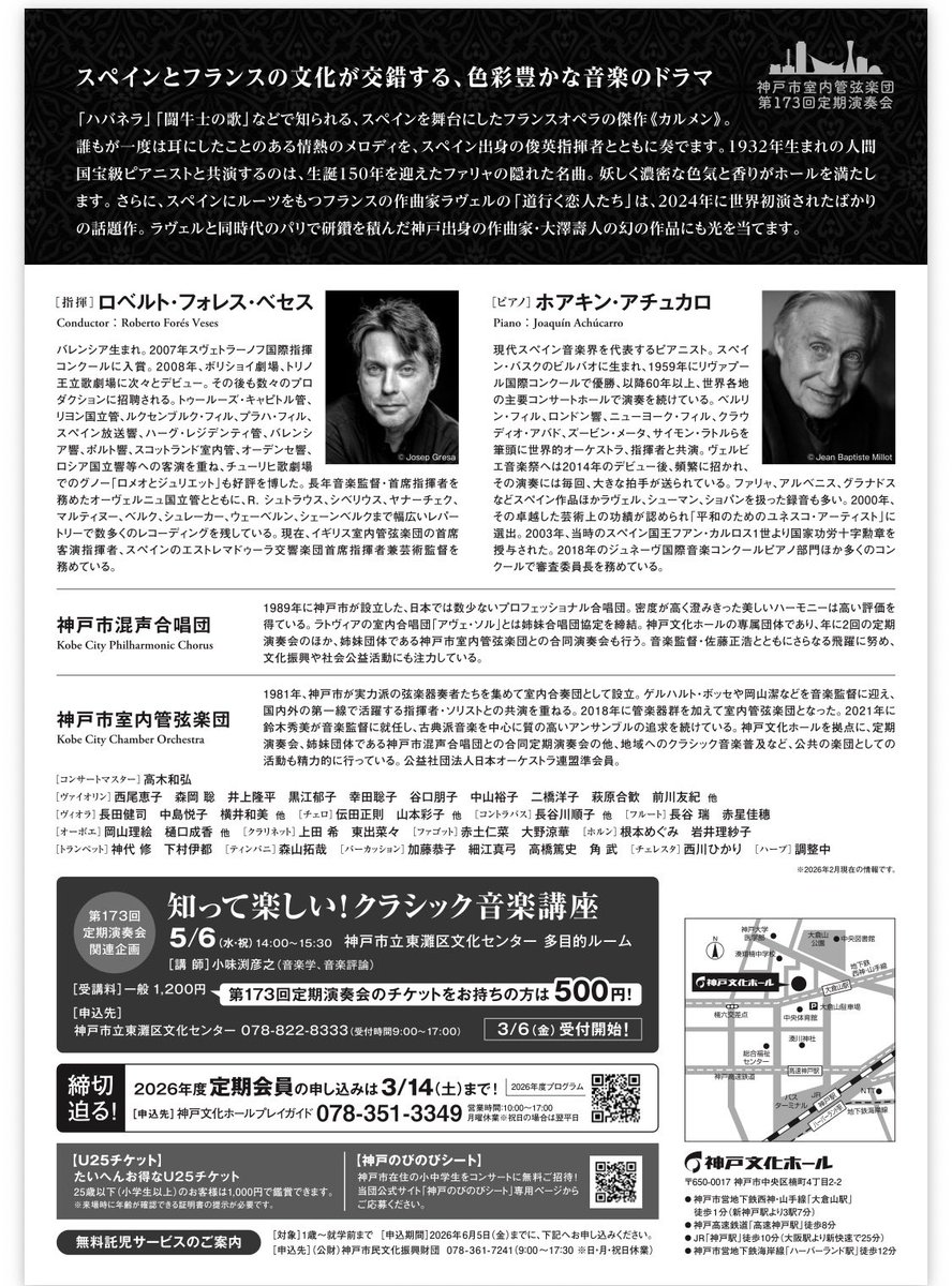 角 武 tweet media