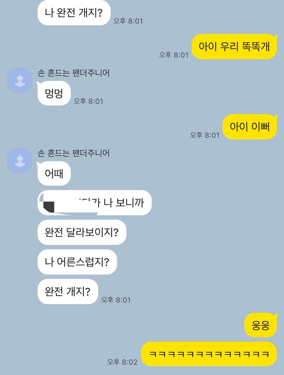 먕냥이 tweet media