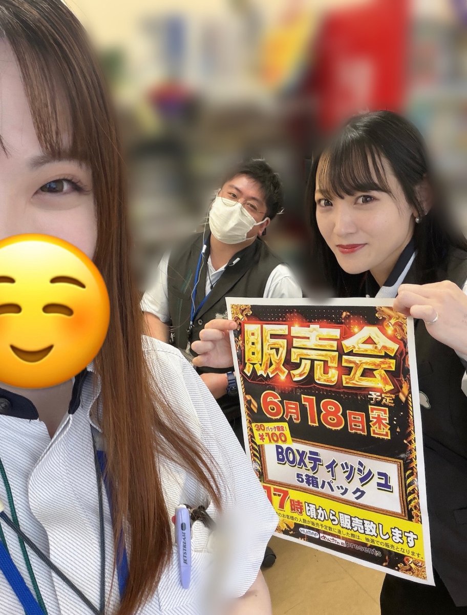 ダイナム茨城土浦店 tweet media