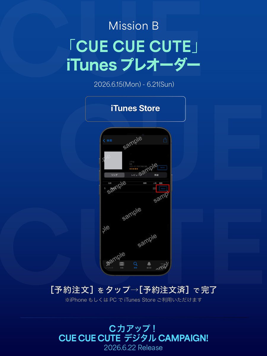 ⊂( ᴖ ̫ᴖ)⊃🎶 tweet media