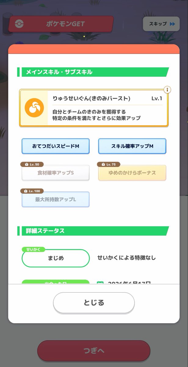 baneubuu's tweet photo. ほんmoneyありがとう https://t.co/Xi1cmfHqvq