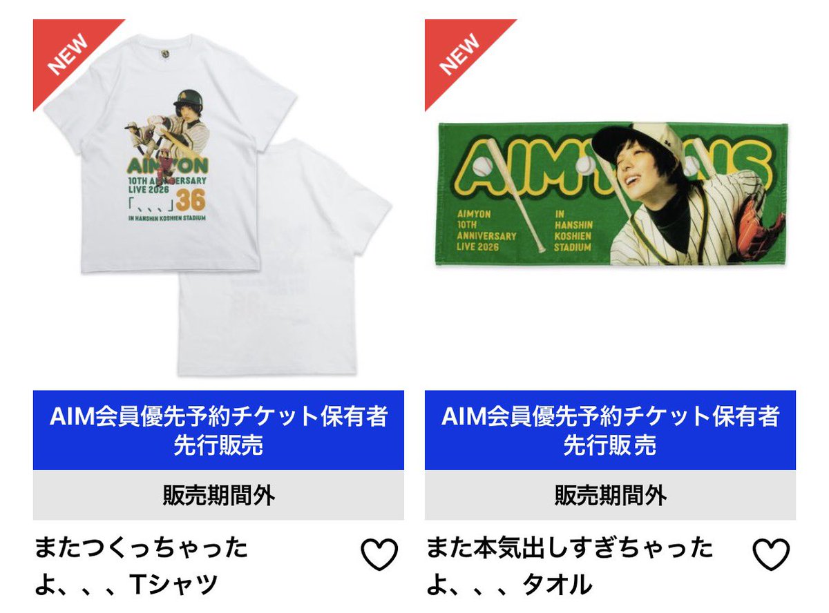 hikari_aim's tweet photo. ネーミングセンス爆笑
@aimyonGtter https://t.co/LWWp2lSziE