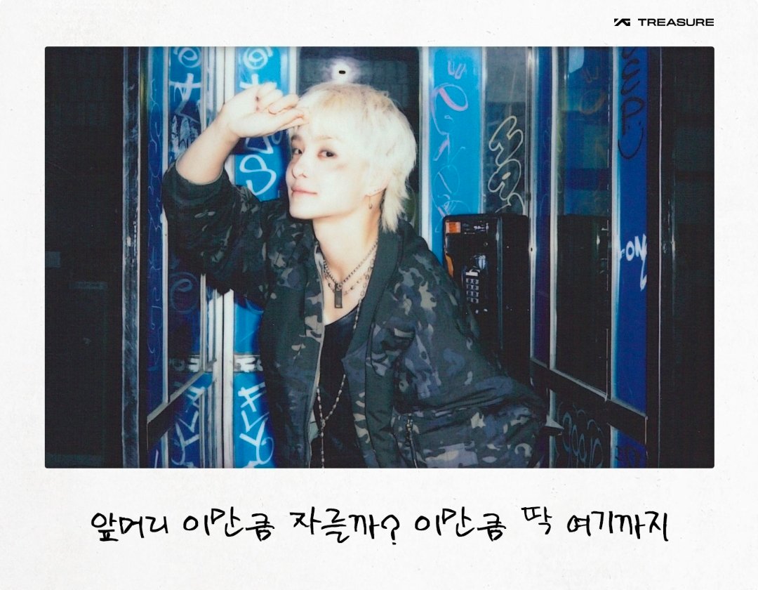 JIHOON_BASE's tweet photo. #JIHOON [NEW WAV] 'IF I' Polaroid 📸 https://t.co/9OoIzsZNkO