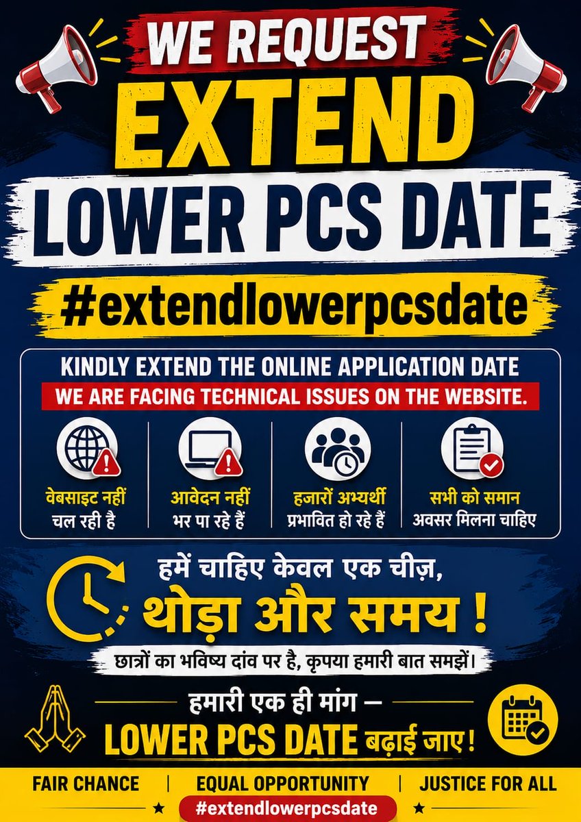 Madhu3252's tweet photo. #Extend_LowerPCS_Formdate 
#Extendlowerpcsdate https://t.co/gtVALwe5LF