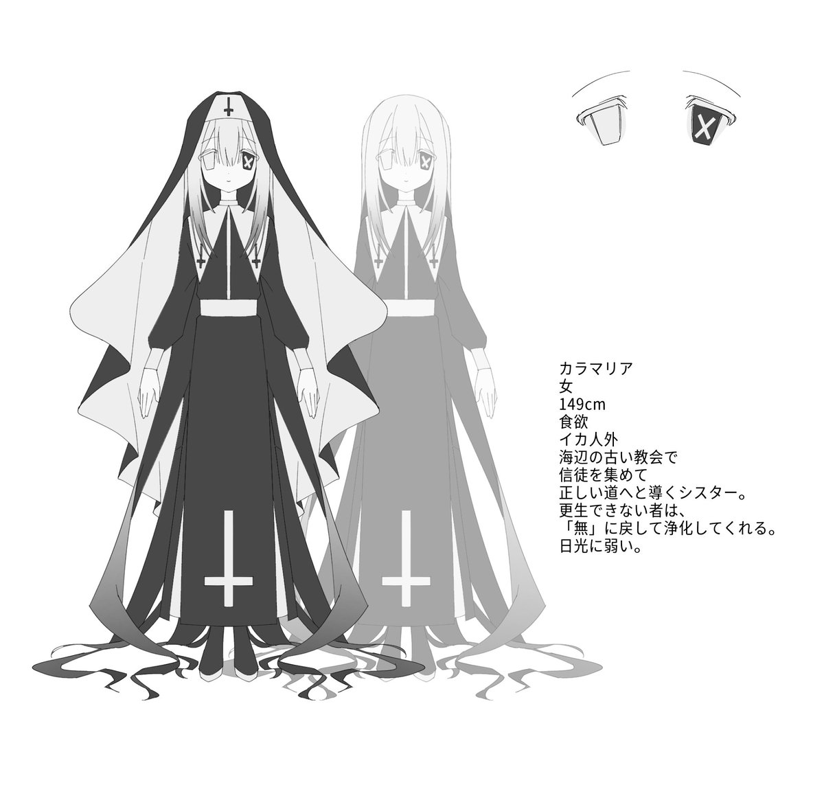 ジョ tweet media