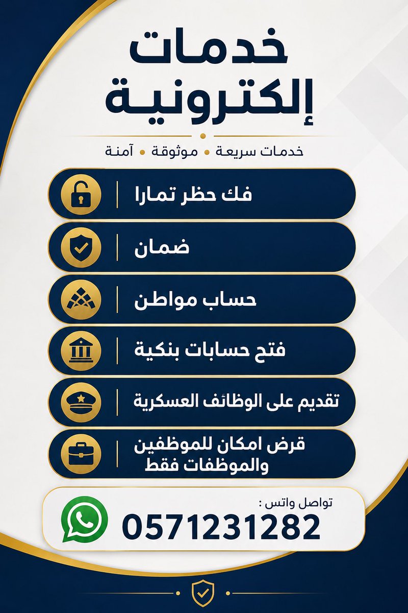 kdmat231's tweet photo. #برنامج_الاجاويد1520 https://t.co/2uTJBRXIo4
