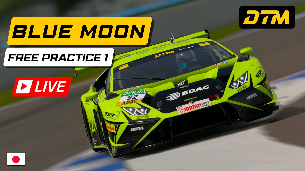 MH_Tukikage's tweet photo. DTM🇩🇪 2026 Rd.3 Lausitzring FP1
Standing Top3

🏆1 - Machamune 1'06.155
🥈2 - toratatu 1'06.321
🥉3 - K. Black 1'06.370 https://t.co/WhHmIekx1q