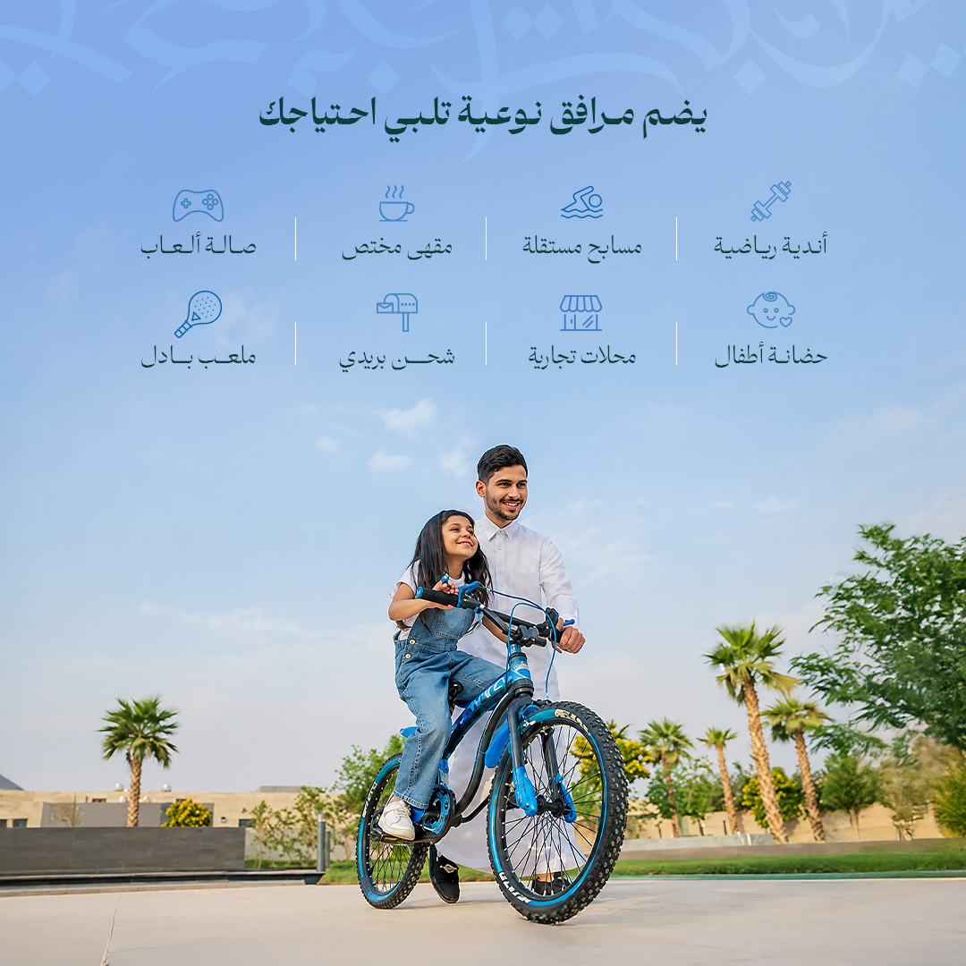 SAFAINV's tweet photo. خطوةً بعد خطوة، تتجسد أصالة المكان في #صفا_الفرسان ✨

#صفا_للاستثمار | #نسبق_الحاضر